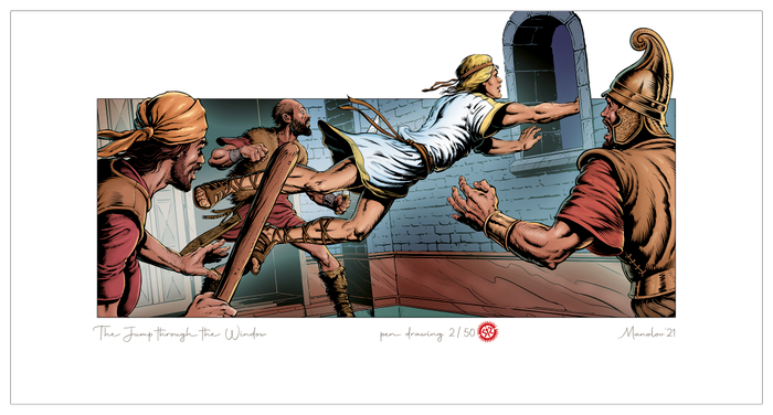 Прыжок через окно