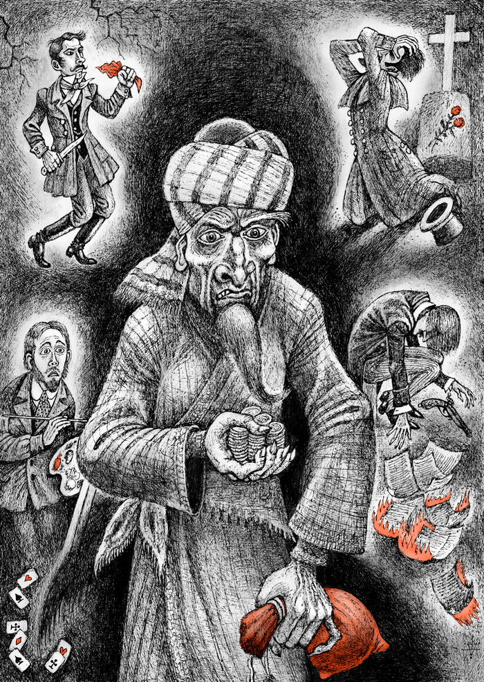 Гоголь Портрет