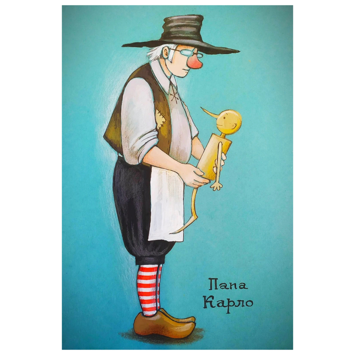 С днём кукольника! Эскиз костюма к сп-лю "Золотой ключик"