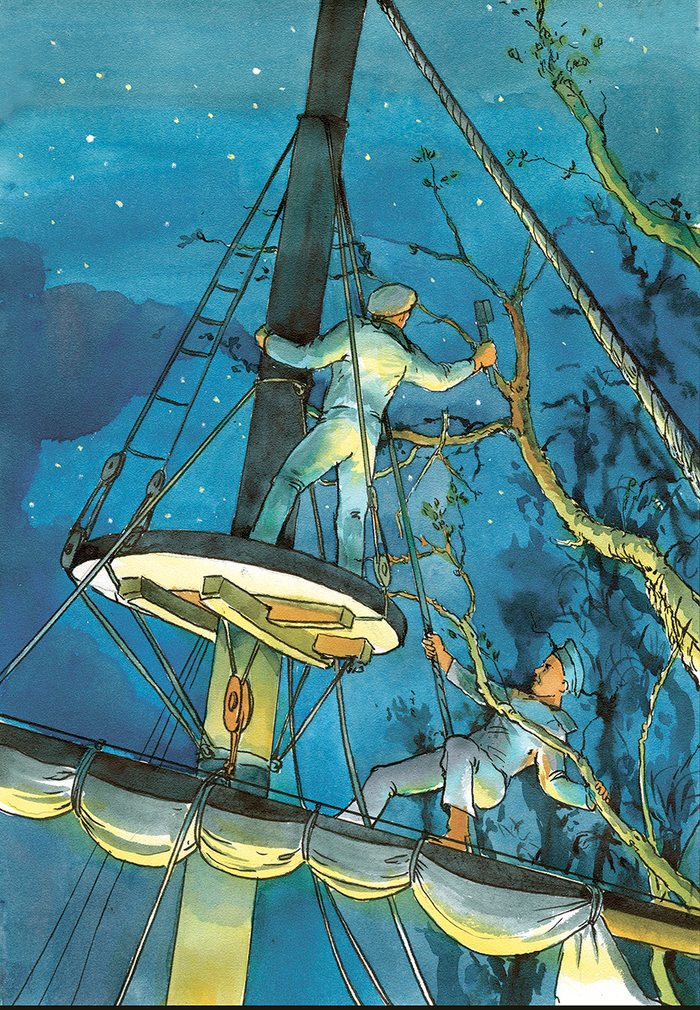 "Бриг" Артемида"