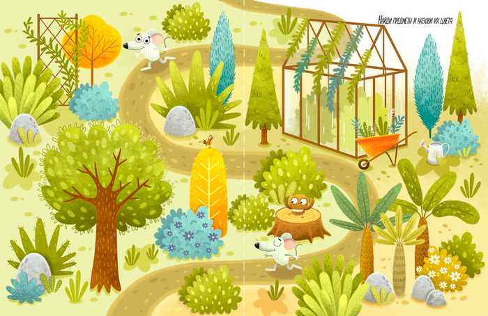 Попробуй догони!