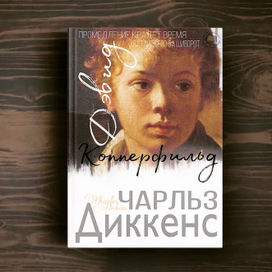 Обложки для книг 