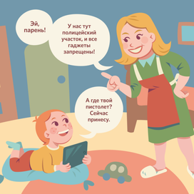 Векторная иллюстрация для "Справочника педагога-психолога"