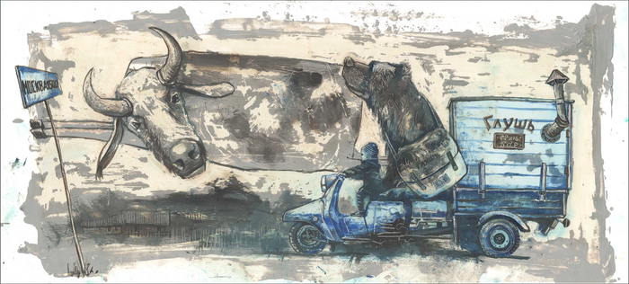 Доставка из глуши