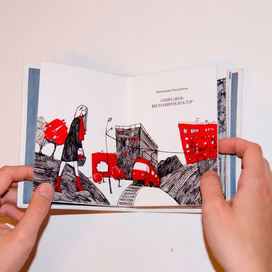 Один день Беспамятной Клэр