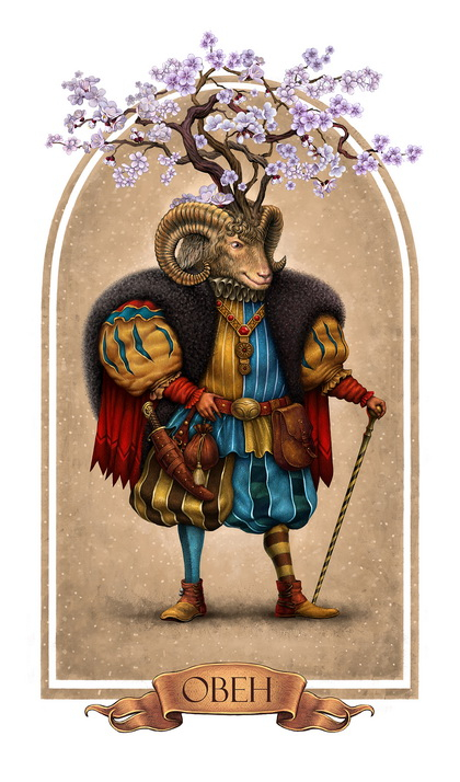 Овен. Работа из серии "знаки зодиака"