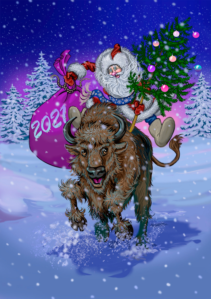 С наступающим!