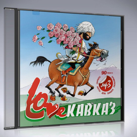 Обложка для диска