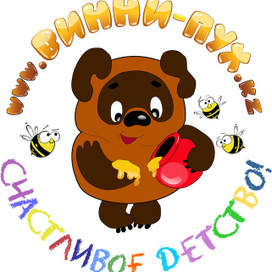 Разработка логотипа для магазина детских товаров "Винни Пух" (утвержденный)