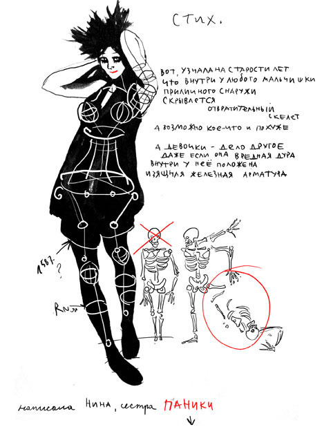 (без названия)