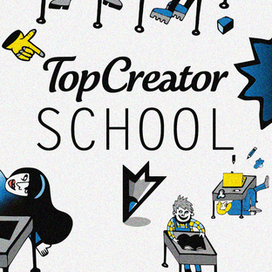 логотип для topcreator school