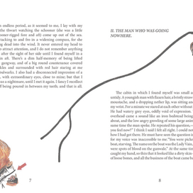 остров доктора Моро