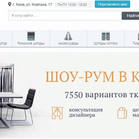  Красивые шторы в магазине Аладжио по умеренным ценам