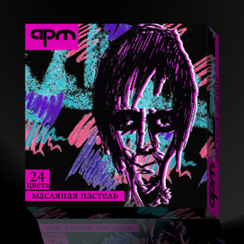 упаковка для художественных материалов ( пастель)