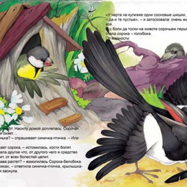 cказки Толстого А.