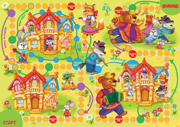 Поле для настольной игры "Теремок"