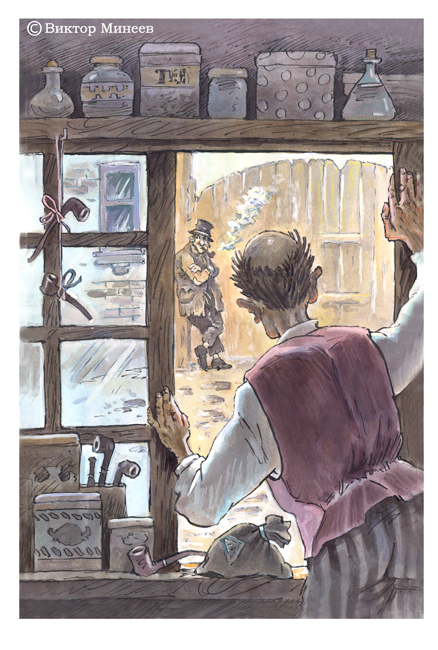 Человек-невидимка 4