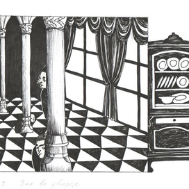 Зал во дворце