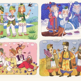 Весна, лето, осень, зима и снова весна