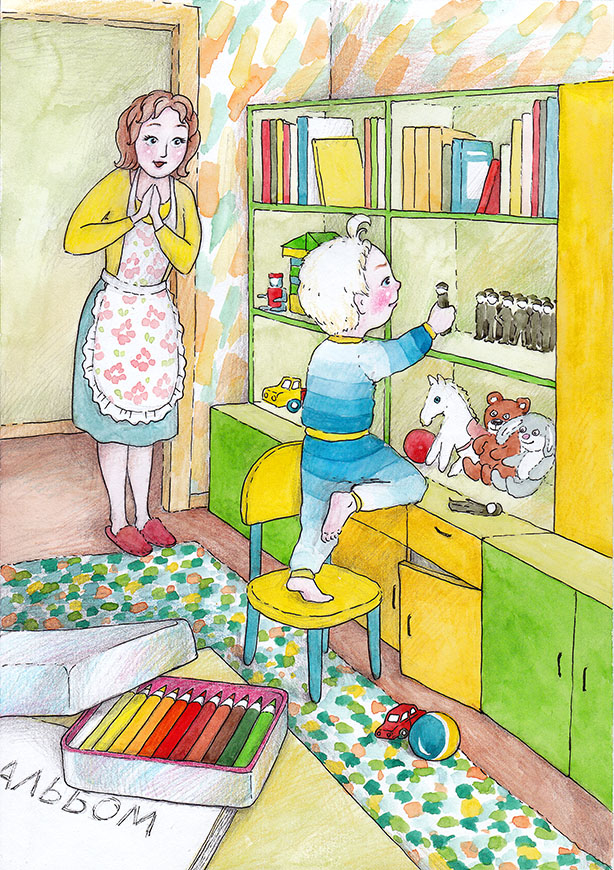 Разноцветные приключения. Наконец-то прибрался!..