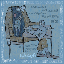 Иллюстрации к юмористичным стишкам-порошкам