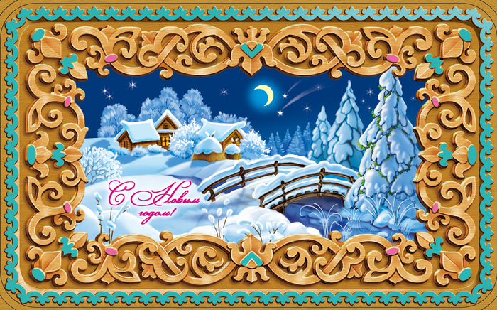 Новогодняя упаковка 2016 оборот