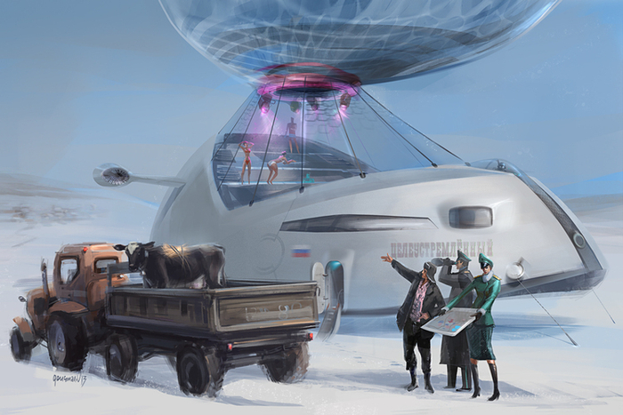 полный вперед!