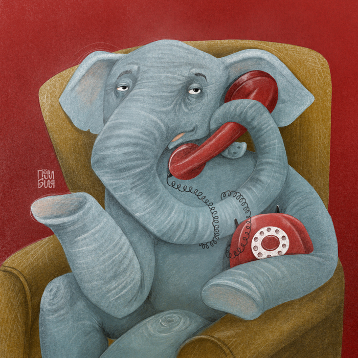 Кто говорит? Слон!