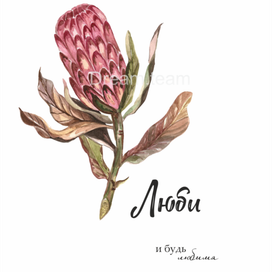 Авторская акварельная открытка