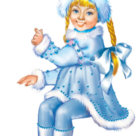 Снегурочка