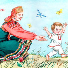 Первые шаги