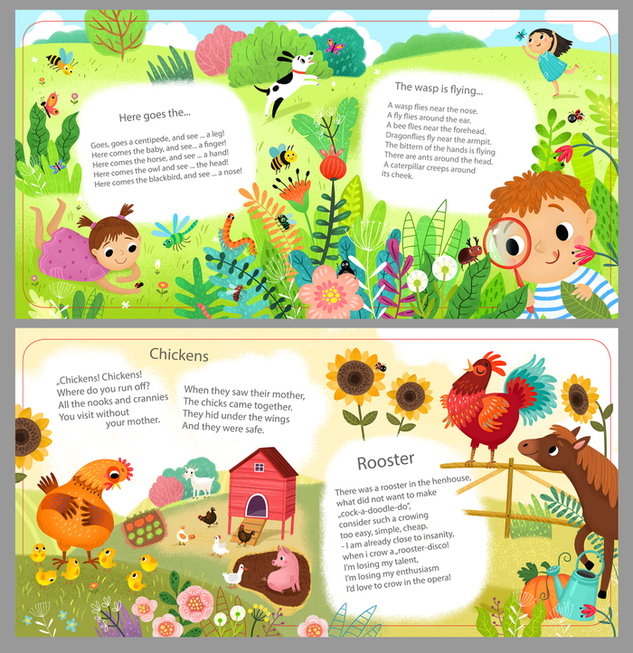 Иллюстрации для детской книги