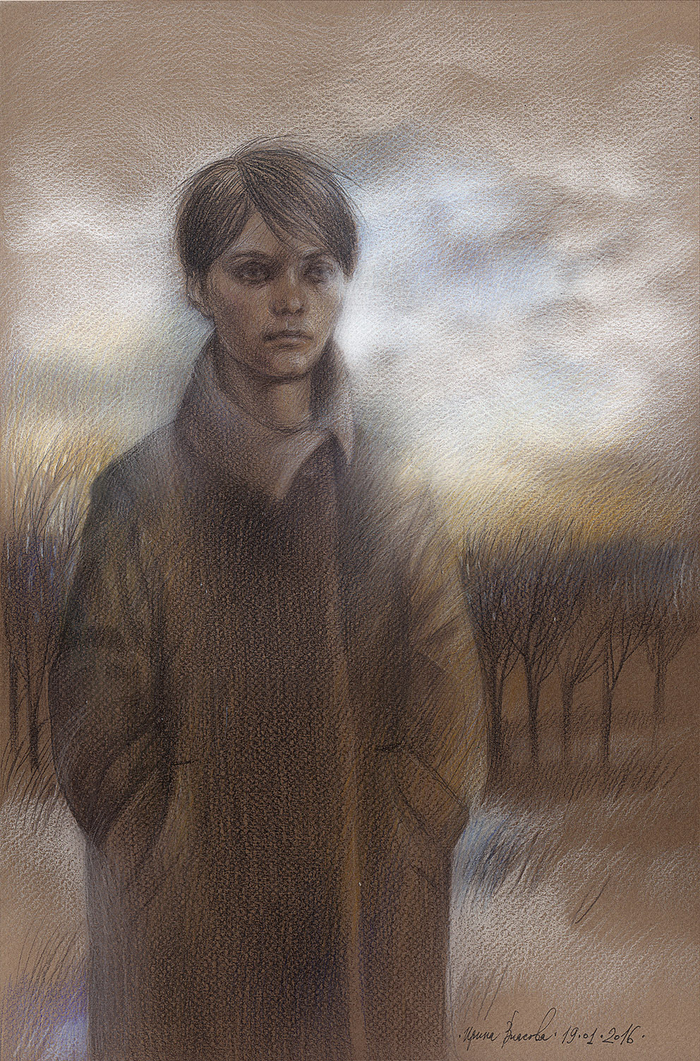 Когда мне было 20.