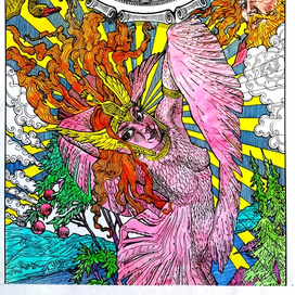 Гамаюн. Обложка.