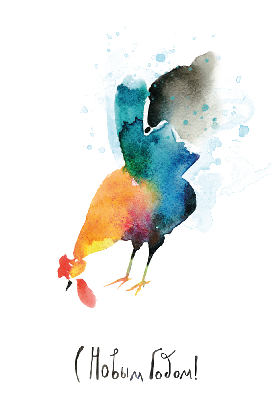 Открытка новогодняя -2