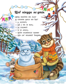 Запасливый котик..