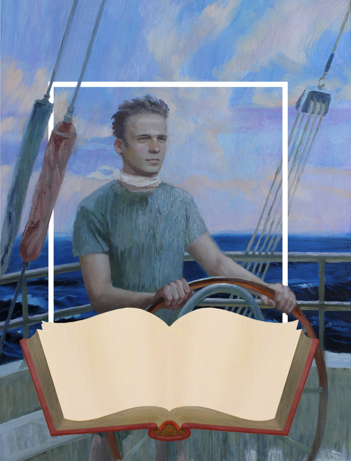 Джон Колдуэлл. "Отчаянное путешествие".