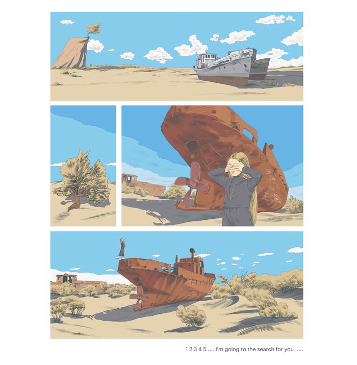 Игра в прятки. Ковчег.