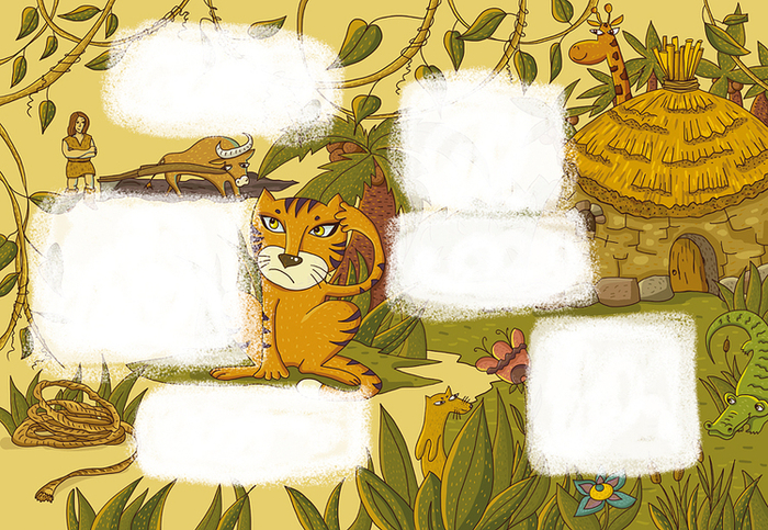 Звери и человек