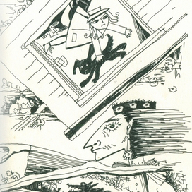 волшебник страны оз