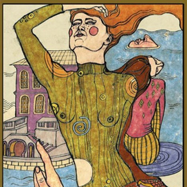 Иллюстрация "Стокгольм".