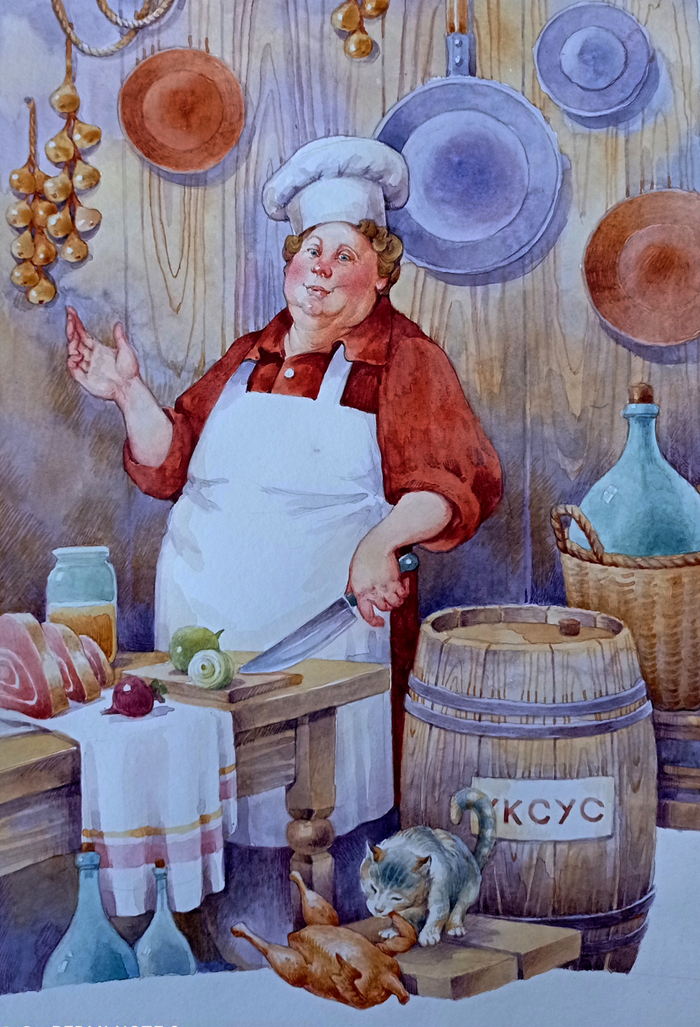 Кот и повор