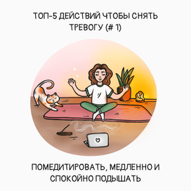 Иллюстрация для соцсетей