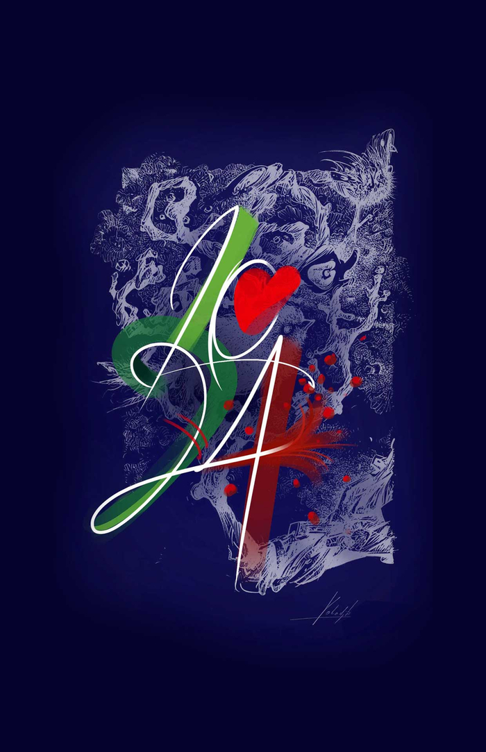 С Новым Годом!