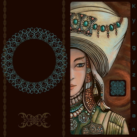 Кыргызская Национальная открытка