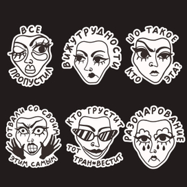 Женские стикеры с лицом. Шутки и эмоции, прикольные фразы. Стикерпак девушка