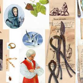 Господин аптекарь. Вкладки о Тайной.