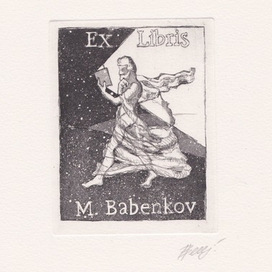 Ex Libris