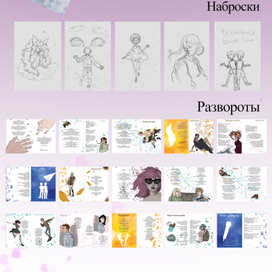 Вселенная "Братья Грим"
