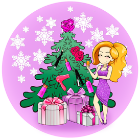 С новым годом!